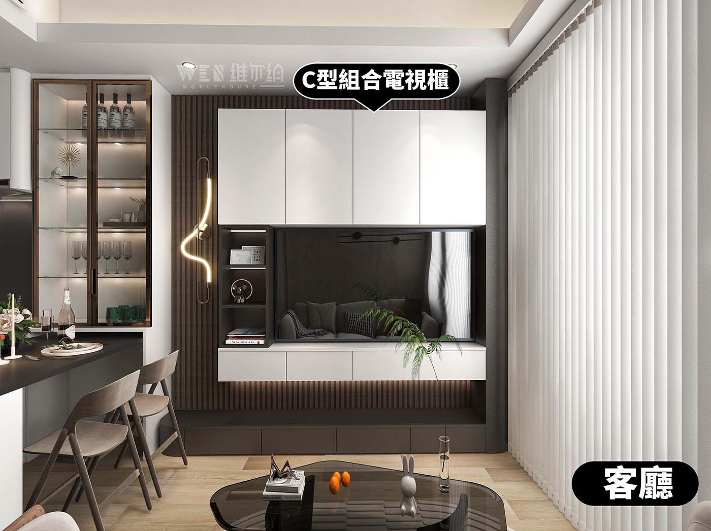 全屋傢私打造輕奢⚜️居住空間‼️