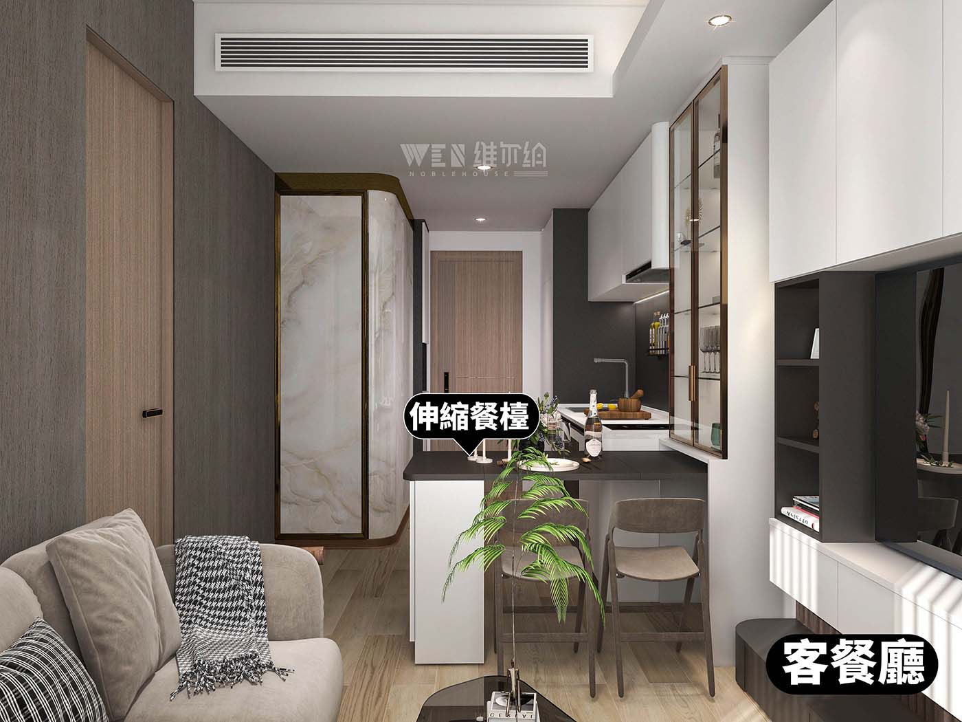 全屋傢私打造輕奢⚜️居住空間‼️