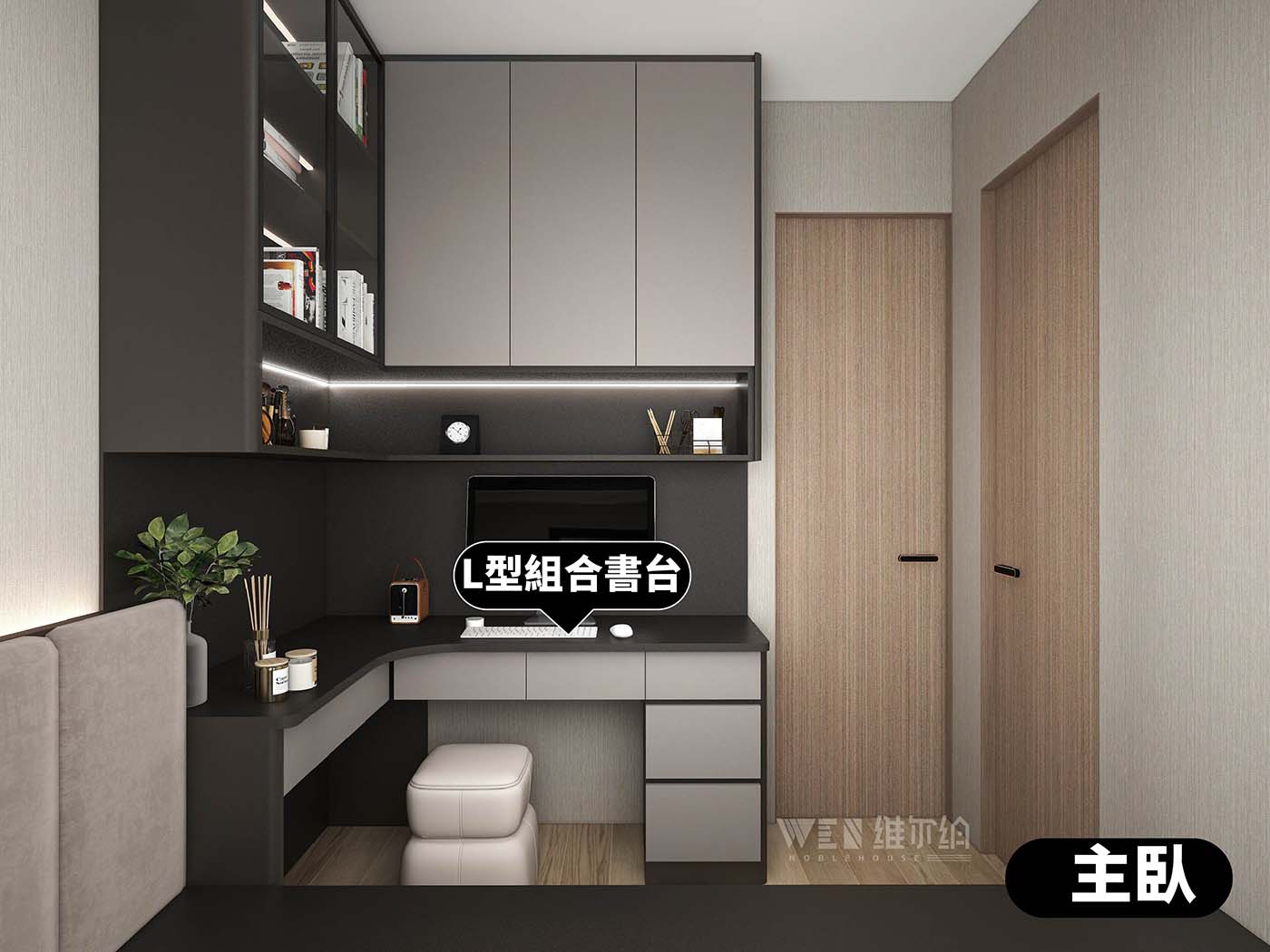 全屋傢私打造輕奢⚜️居住空間‼️