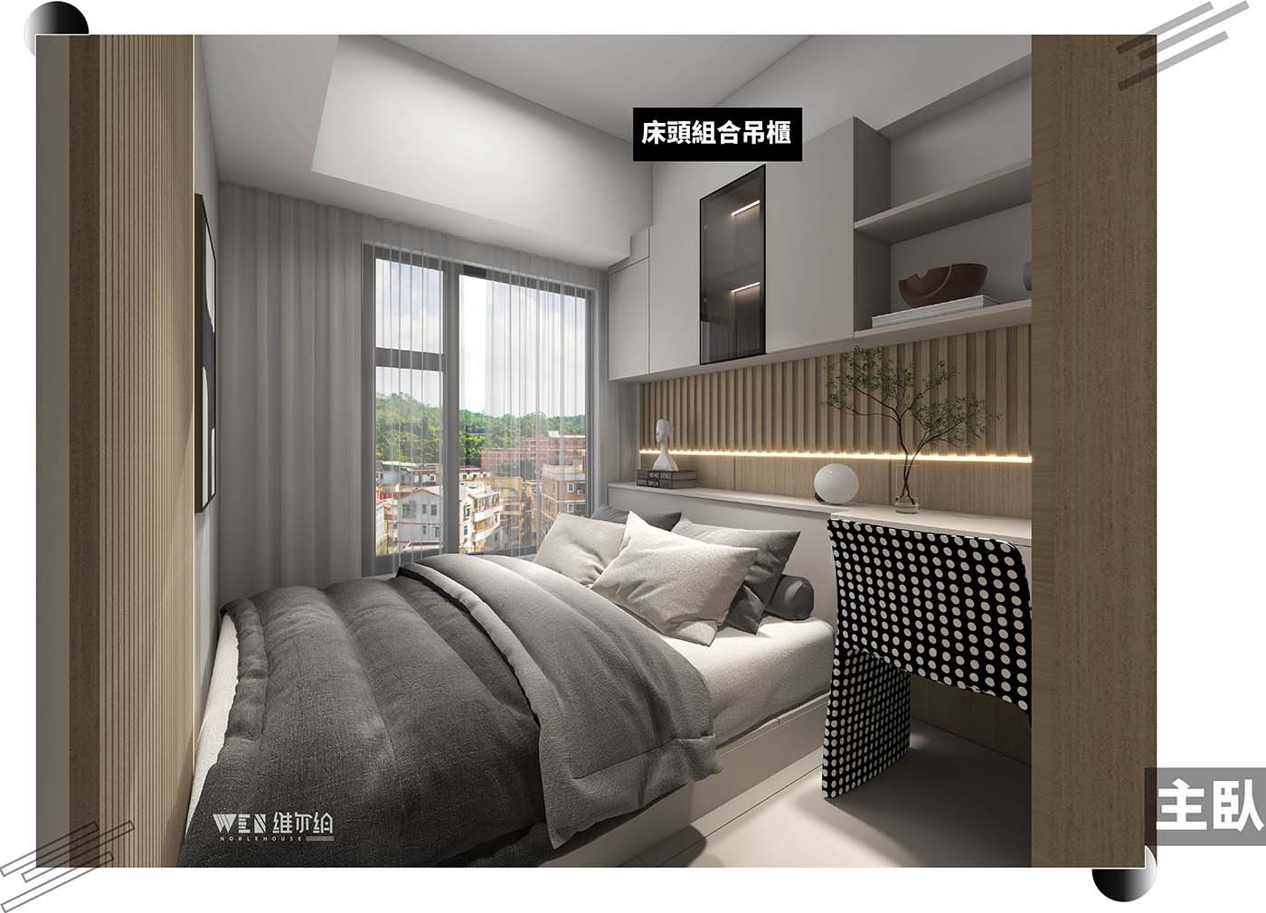 🤫獨特設計溫馨小巧 =滿足你對家嘅輕奢願景。🤗