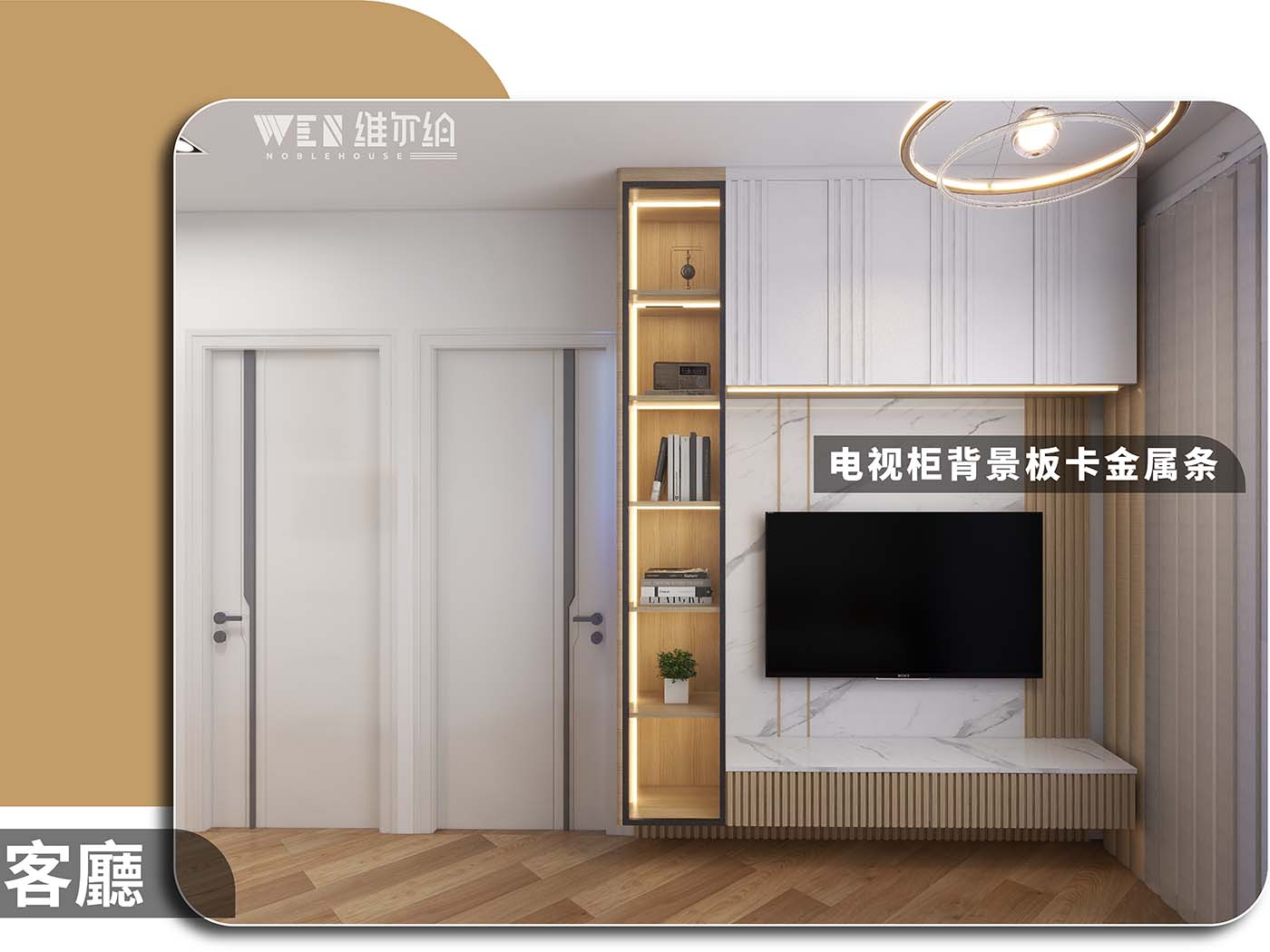 🥳別出心裁輕奢設計 客廳隔出間房💒