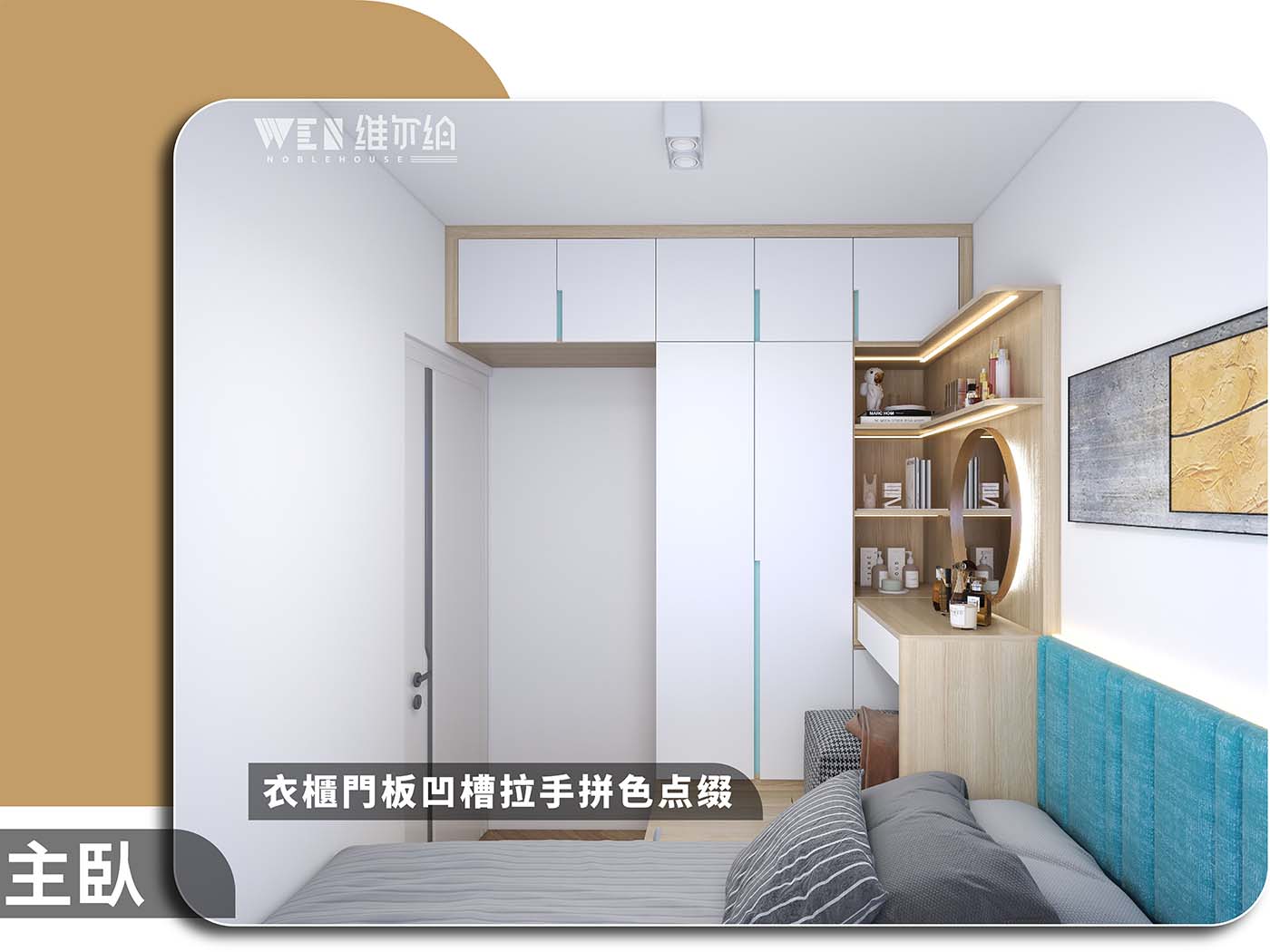 🥳別出心裁輕奢設計 客廳隔出間房💒