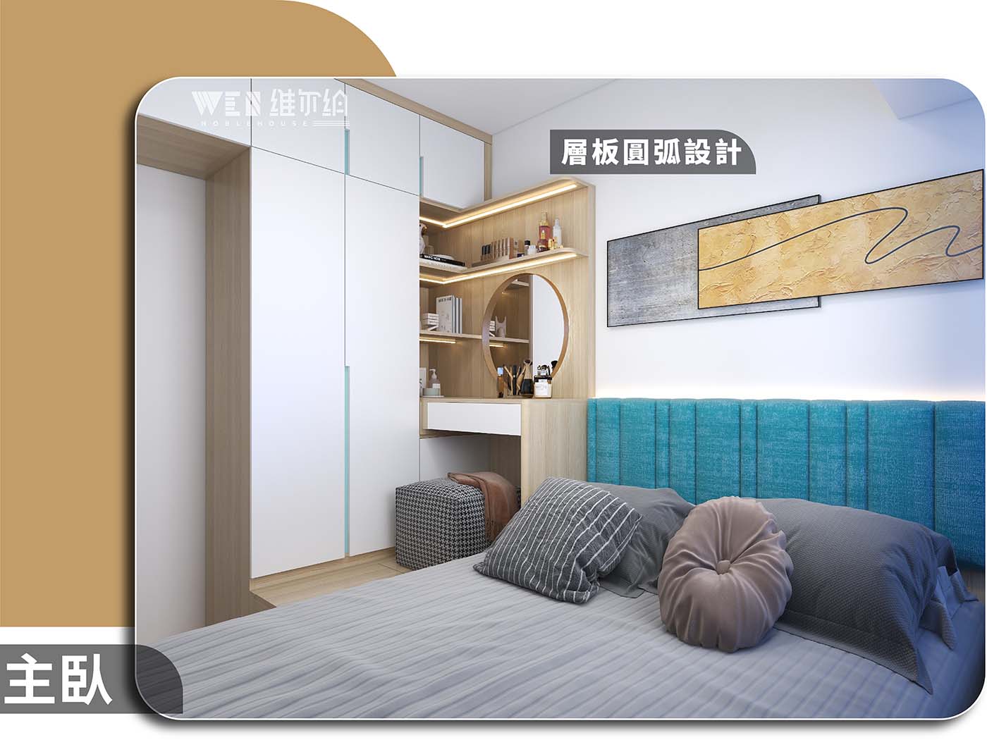 🥳別出心裁輕奢設計 客廳隔出間房💒