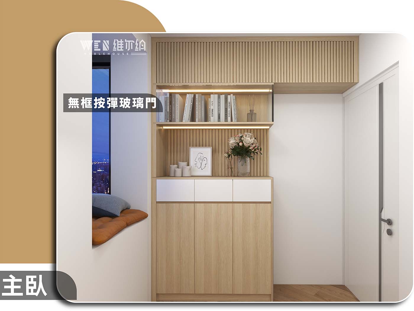 🥳別出心裁輕奢設計 客廳隔出間房💒
