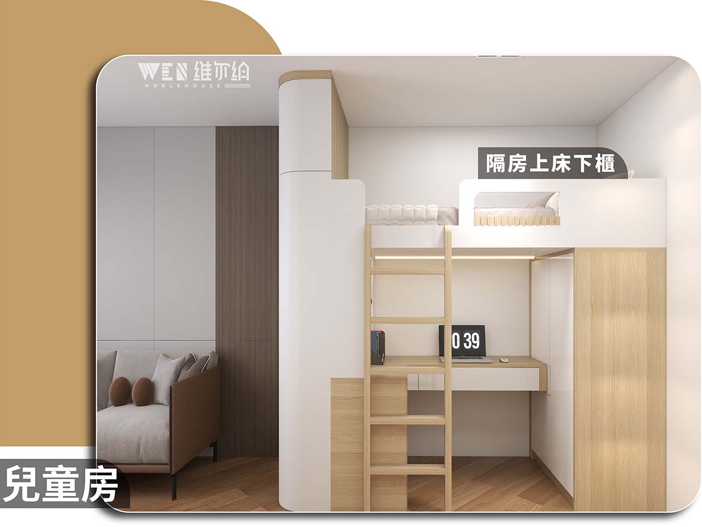 🥳別出心裁輕奢設計 客廳隔出間房💒