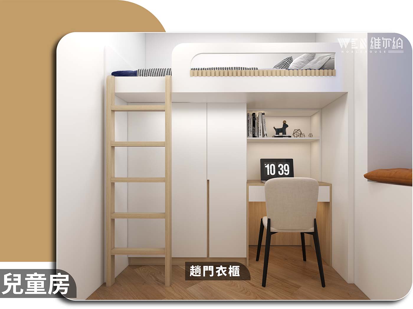 🥳別出心裁輕奢設計 客廳隔出間房💒