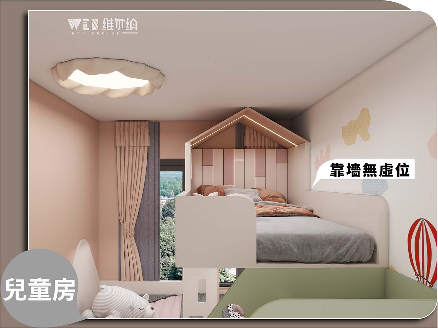 🎨輕奢多巴胺童趣設計 小戶型挑戰一房三床👏