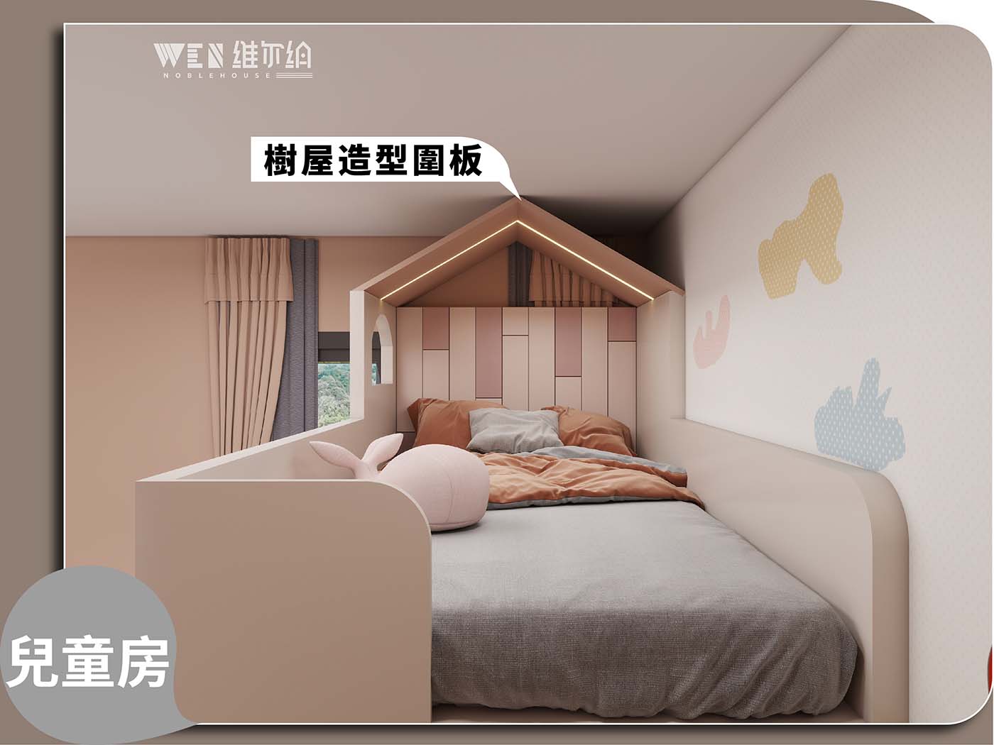 🎨輕奢多巴胺童趣設計 小戶型挑戰一房三床👏