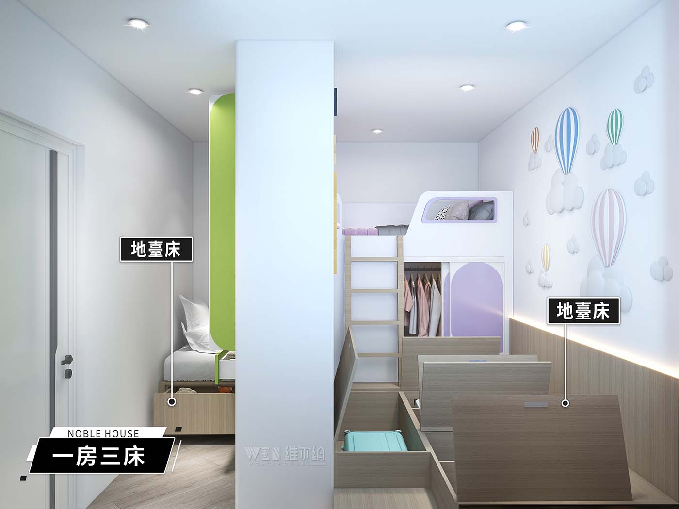 一房三床🛏簡約風設計 劃分獨立空間