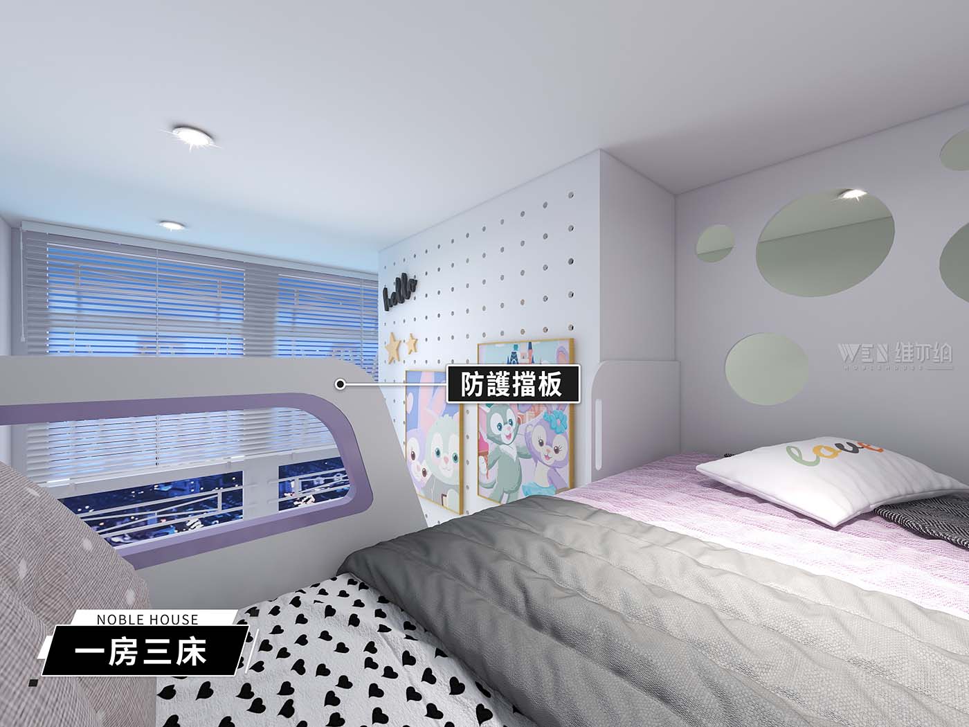 一房三床🛏簡約風設計 劃分獨立空間