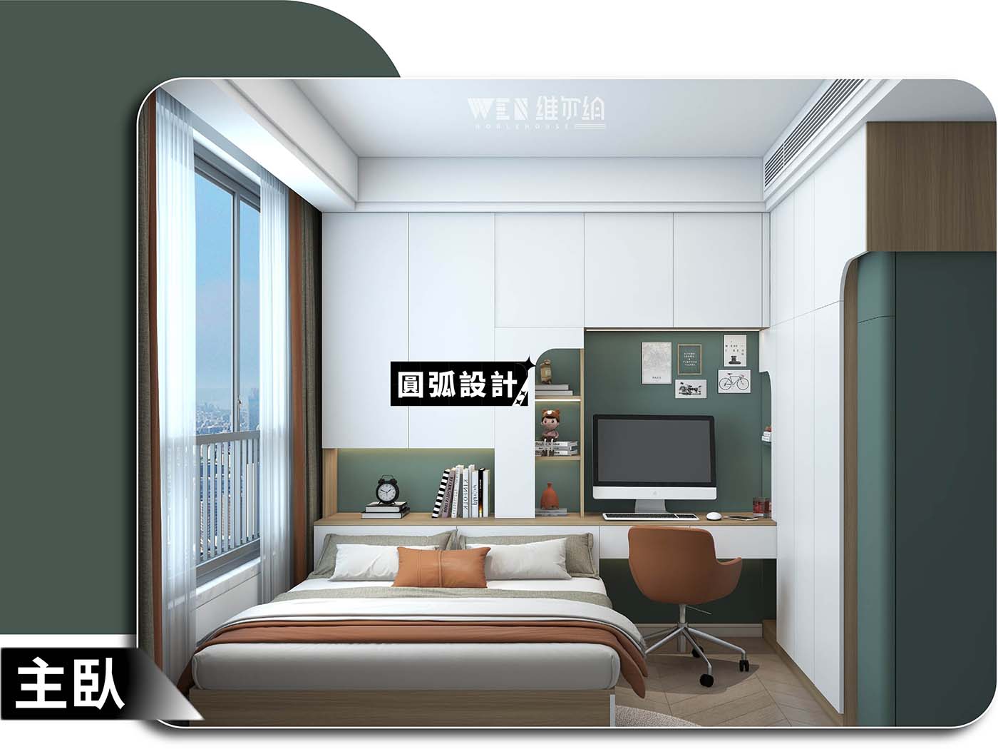 全屋以明亮清新白奠定成|間房嘅簡約基調復古點綴