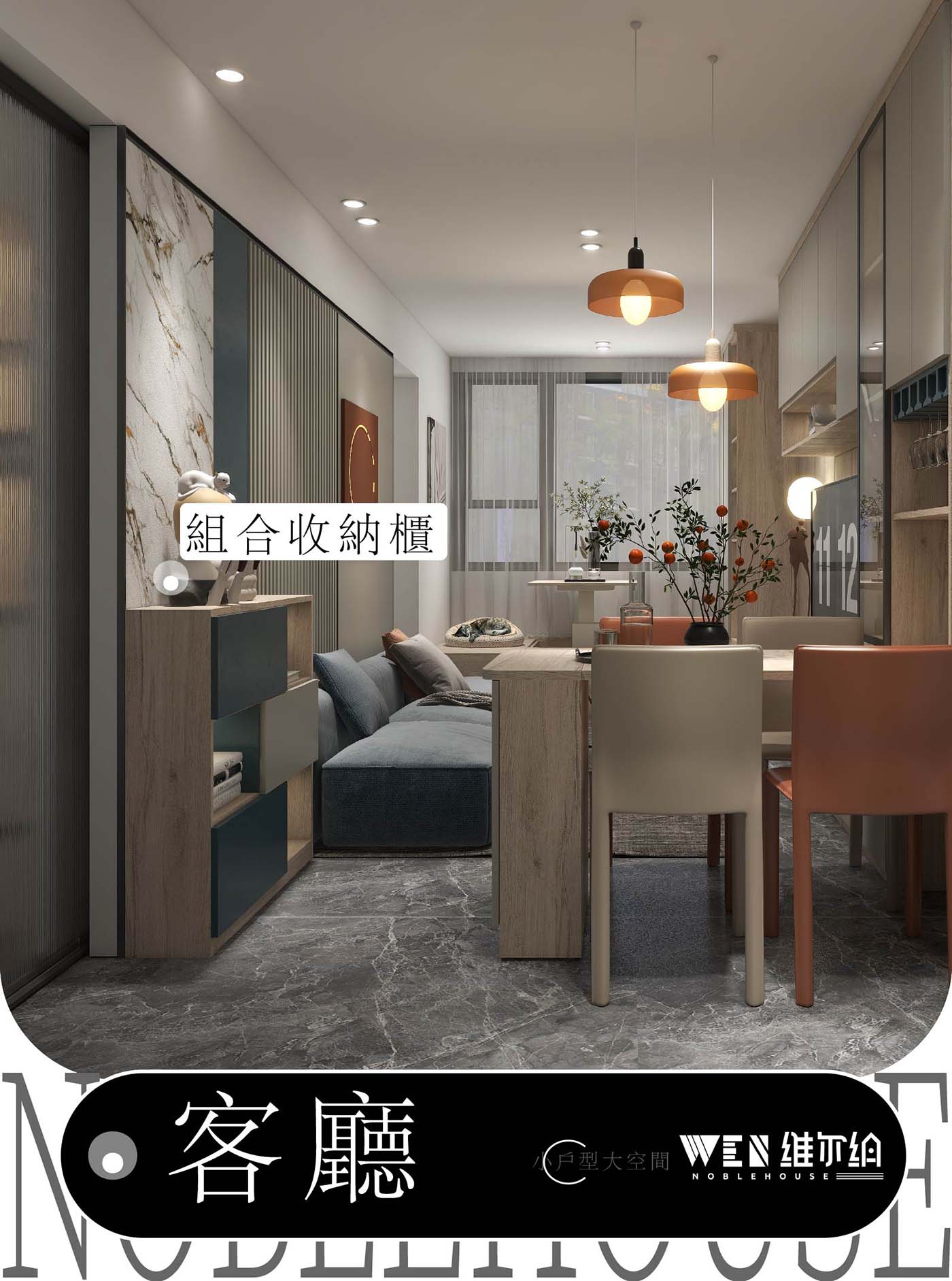 想各自擁有私人空間，應該如何設計而唔破壞間房空間感？🏢