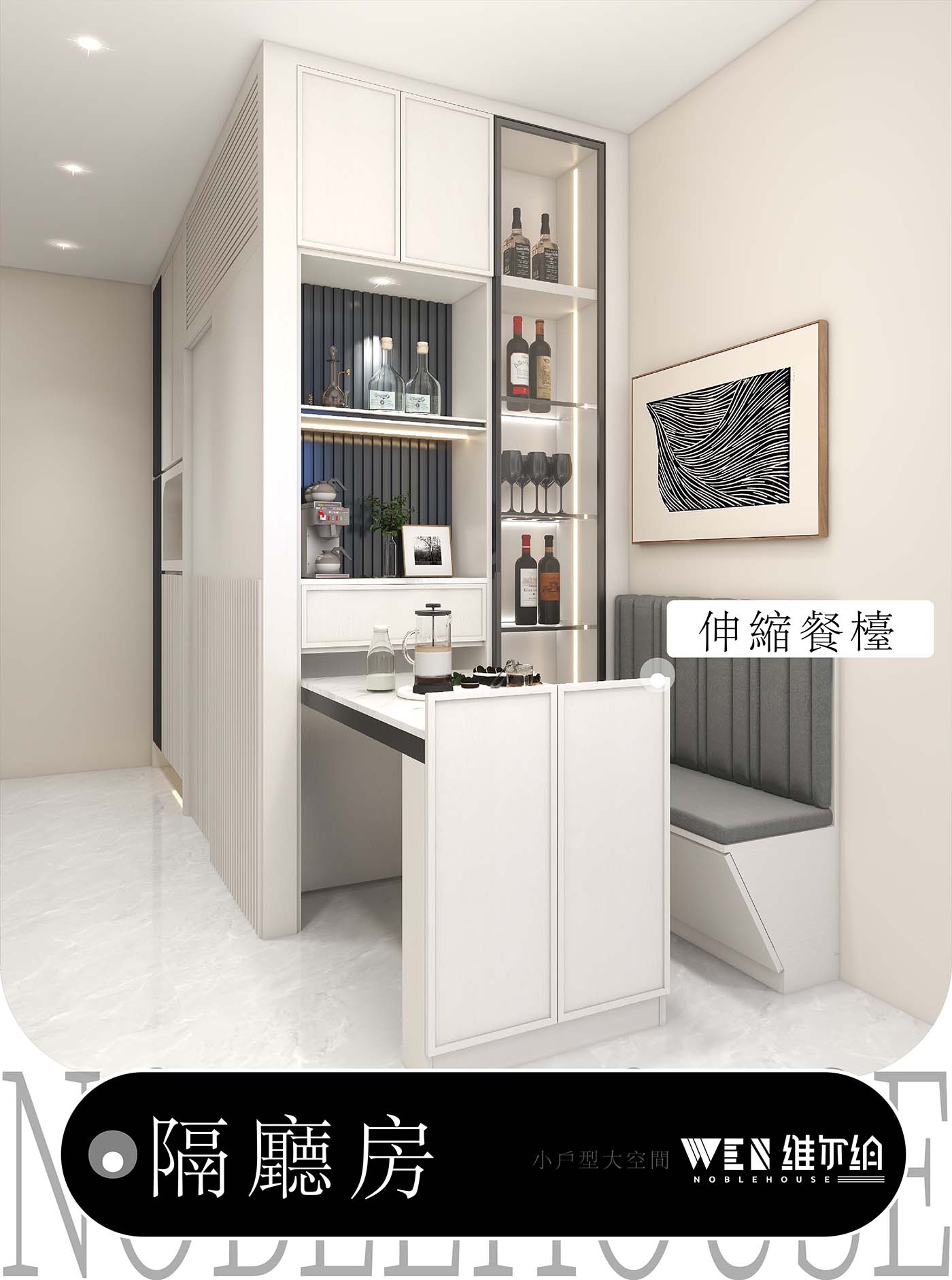 🔊想係客廳隔間房 只需要設計合理➿