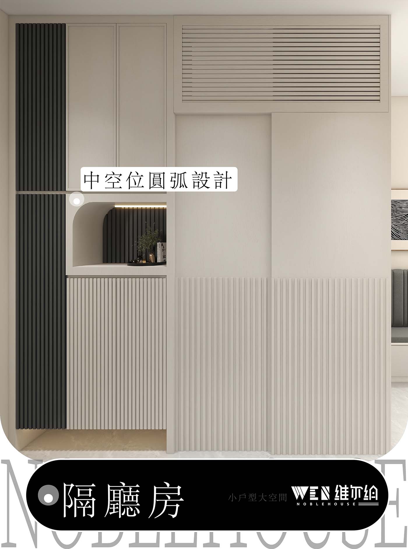🔊想係客廳隔間房 只需要設計合理➿