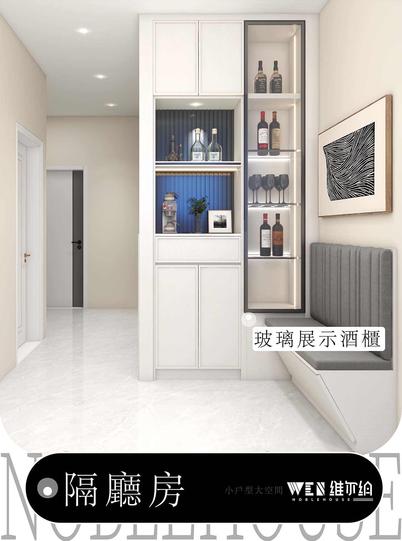🔊想係客廳隔間房 只需要設計合理➿