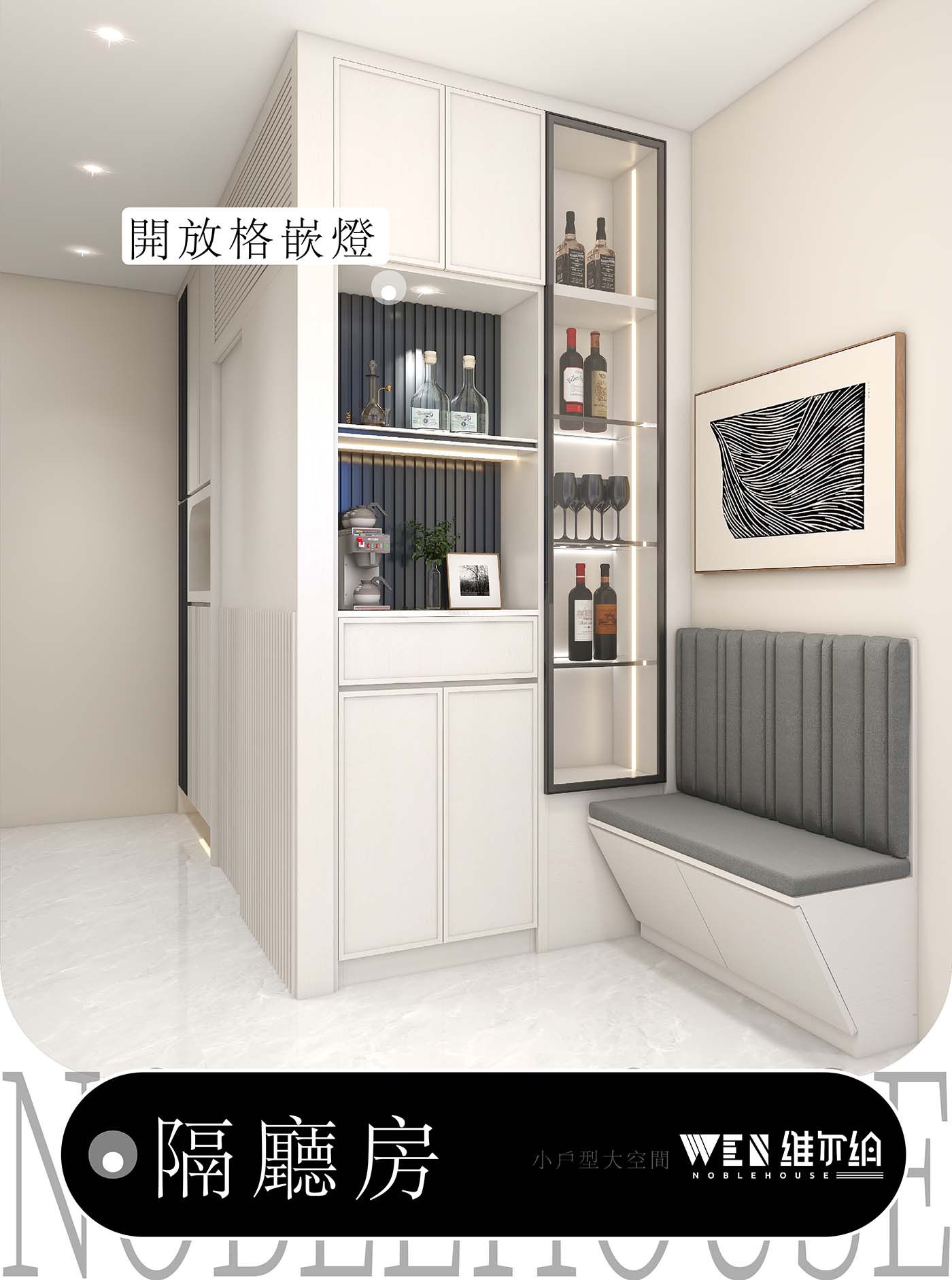 🔊想係客廳隔間房 只需要設計合理➿