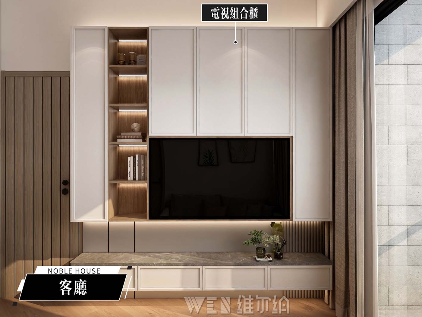 维尔纳最近大發現👉推出~小戶型嘅經典設計黎啦