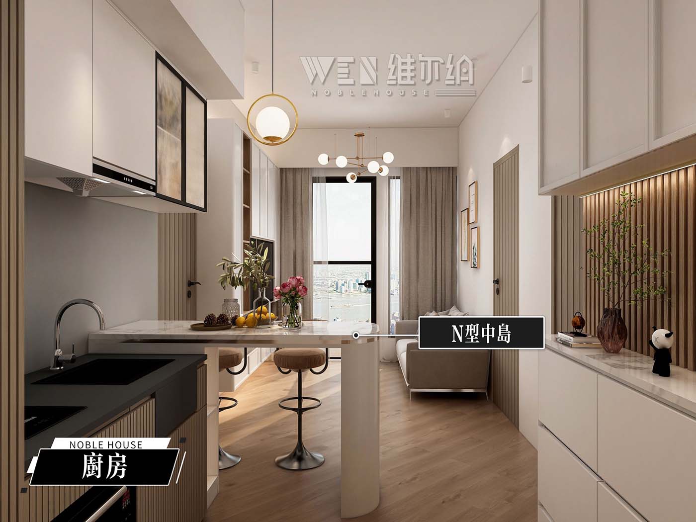 维尔纳最近大發現👉推出~小戶型嘅經典設計黎啦