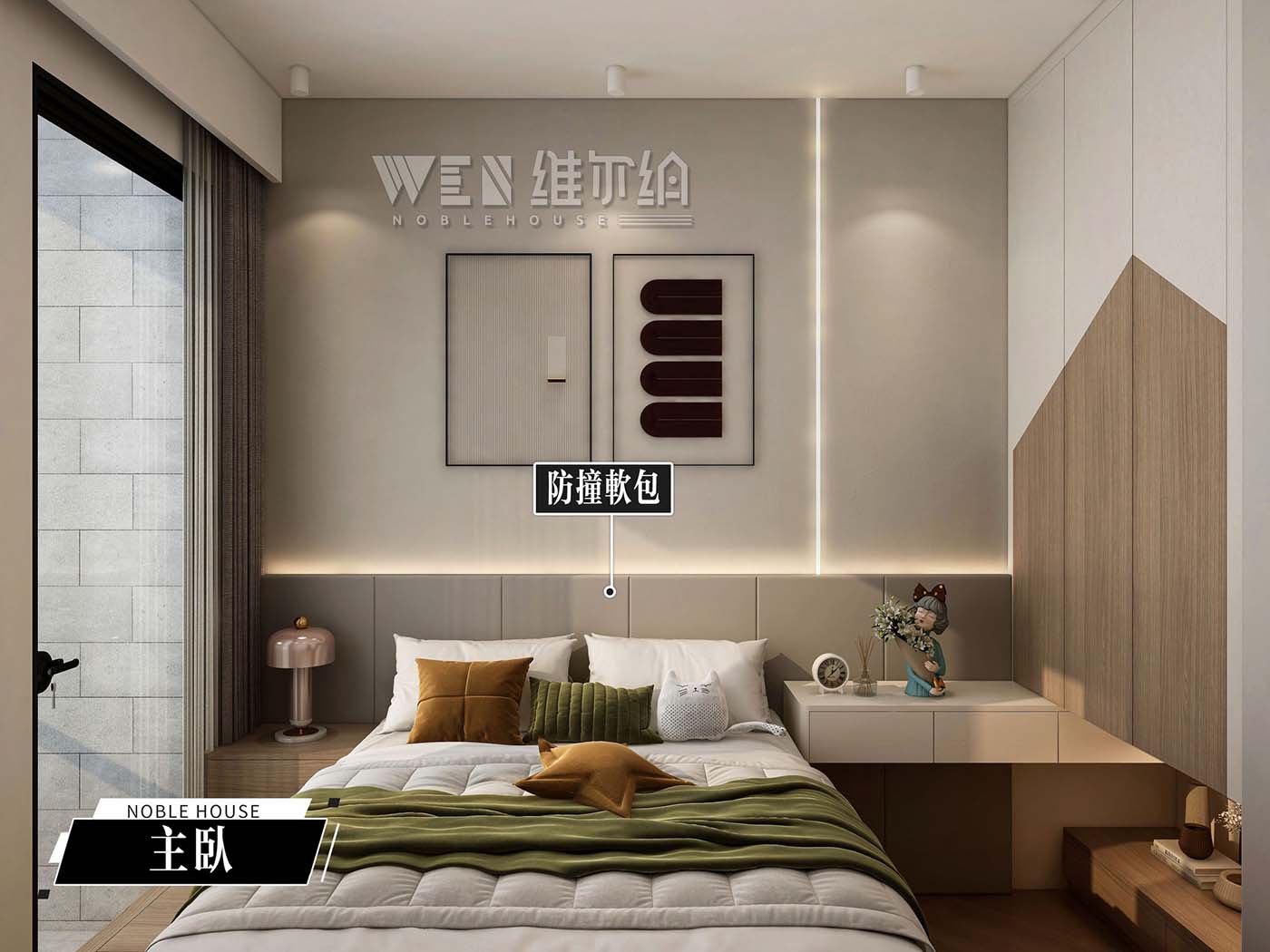 维尔纳最近大發現👉推出~小戶型嘅經典設計黎啦