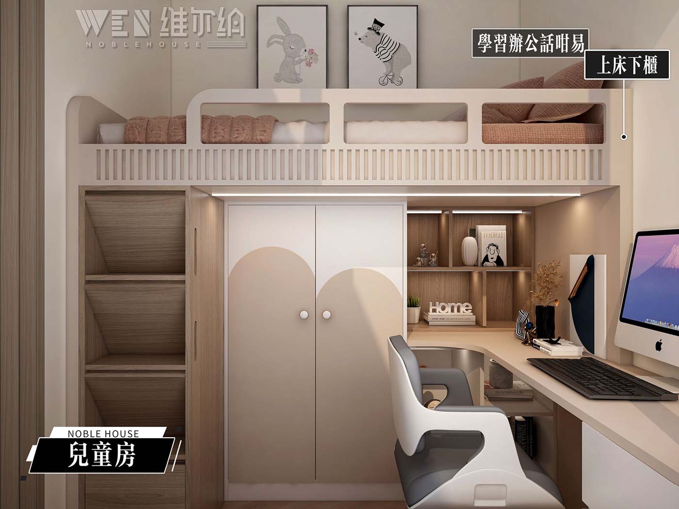 维尔纳最近大發現👉推出~小戶型嘅經典設計黎啦