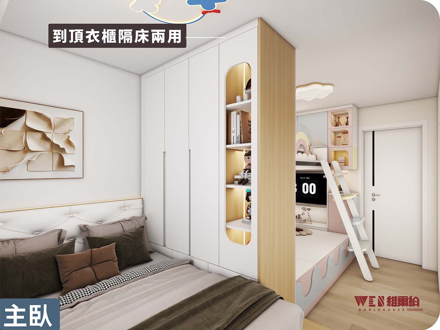 📽實拍一居室簡約風 全屋傢私簡約實用設計🪄
