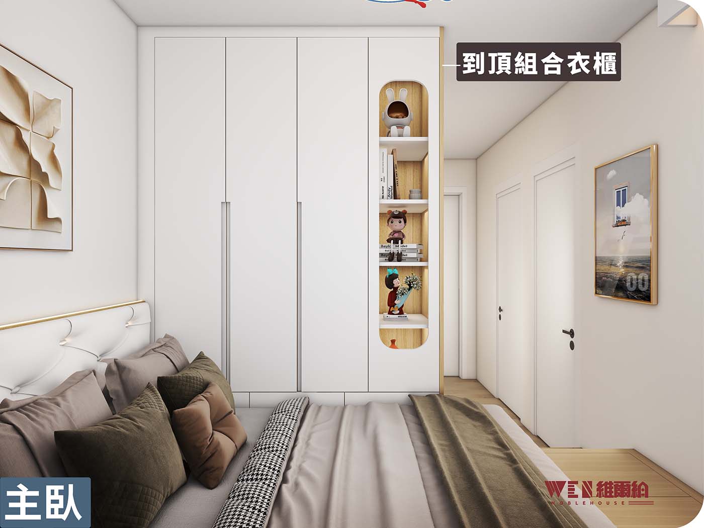 📽實拍一居室簡約風 全屋傢私簡約實用設計🪄