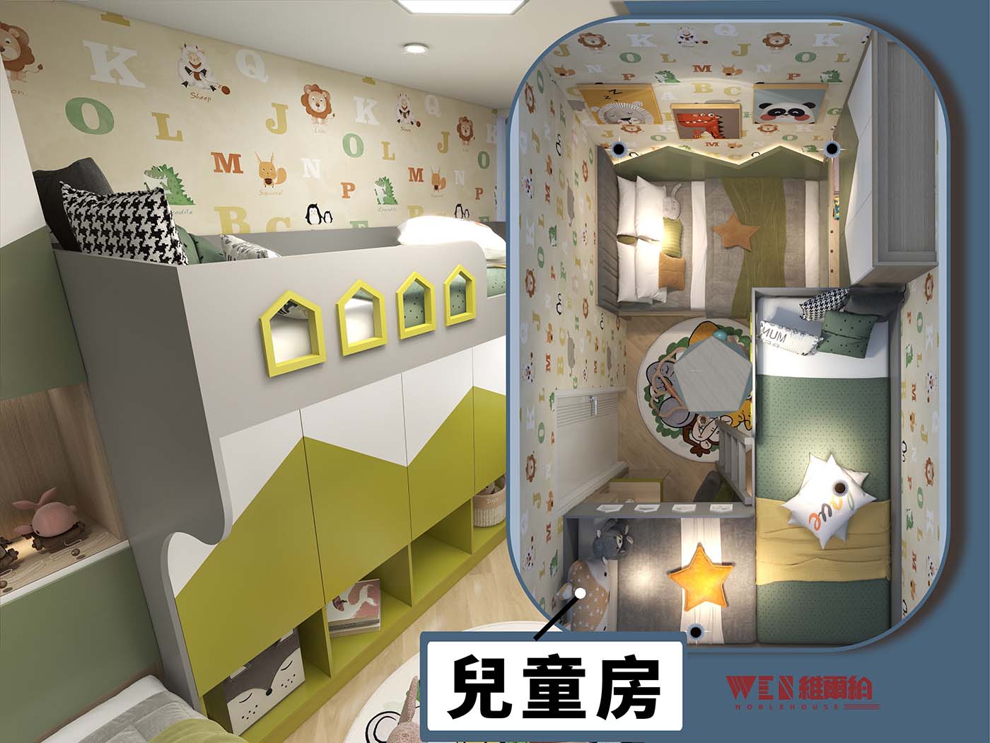 🥰一房三人間簡約風 「靈活」兒童玩樂學習空間🤹‍♀️