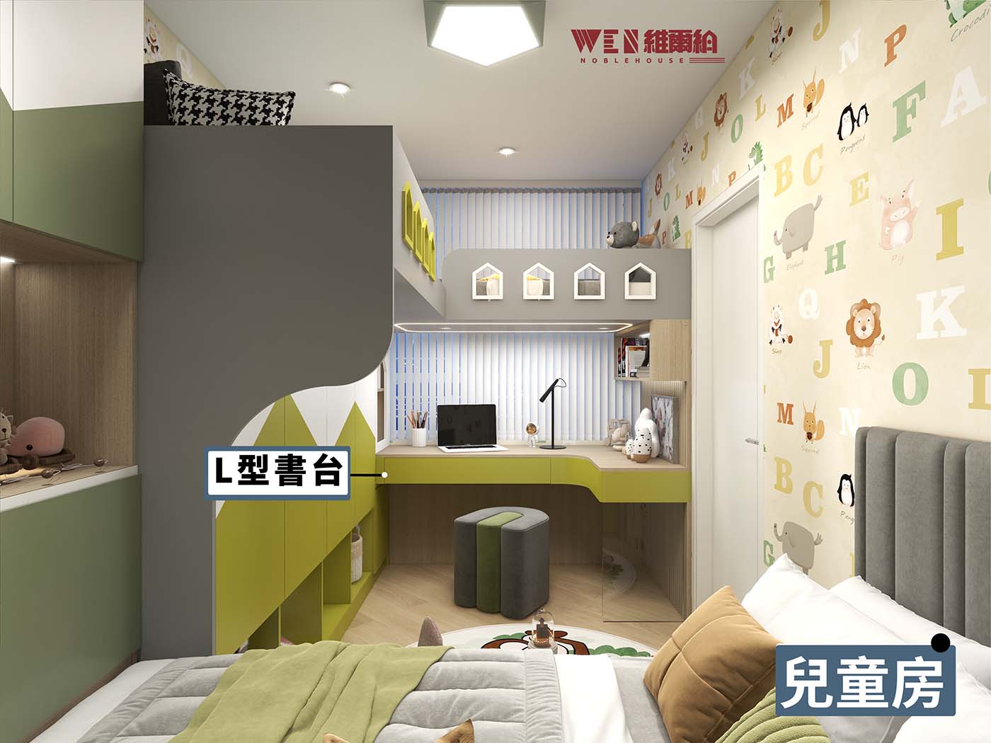 🥰一房三人間簡約風 「靈活」兒童玩樂學習空間🤹‍♀️