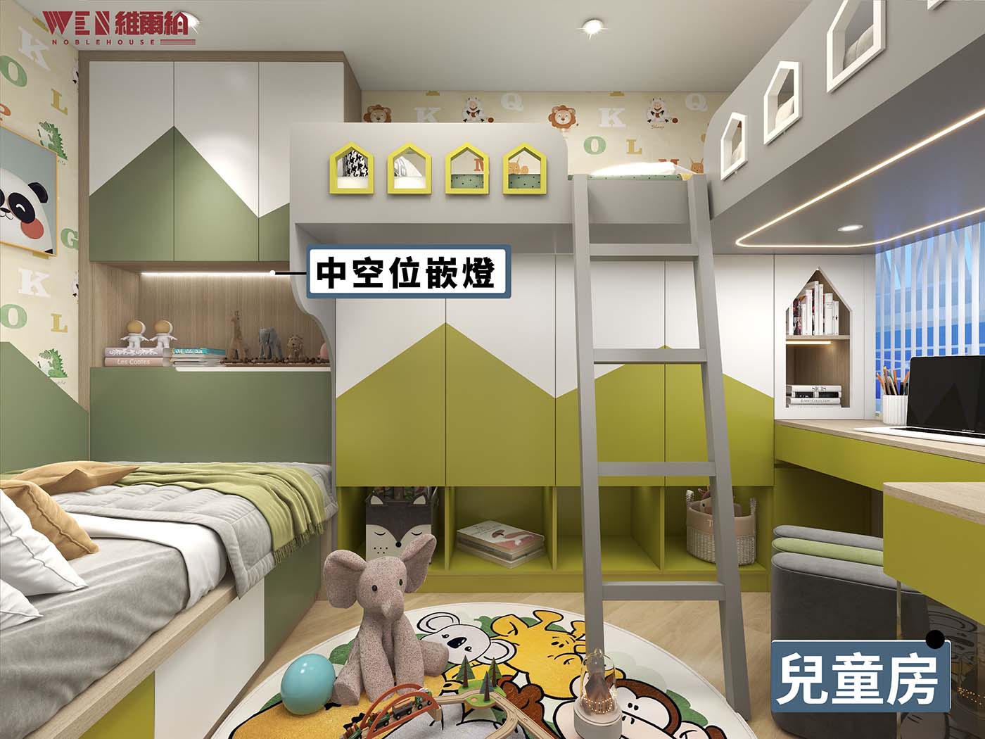 🥰一房三人間簡約風 「靈活」兒童玩樂學習空間🤹‍♀️