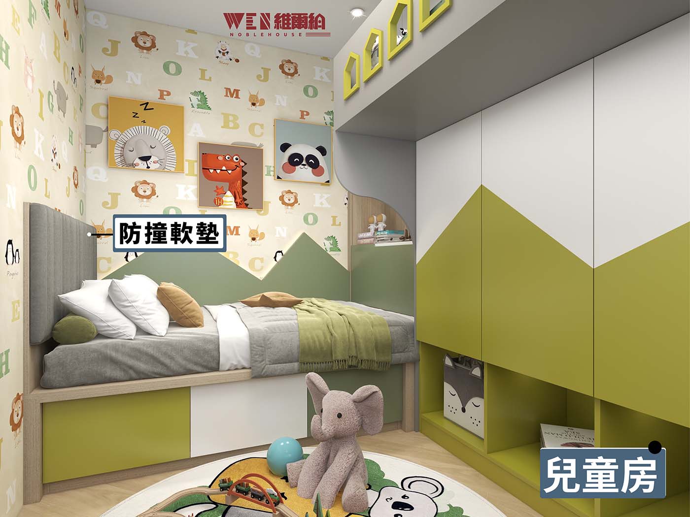 🥰一房三人間簡約風 「靈活」兒童玩樂學習空間🤹‍♀️