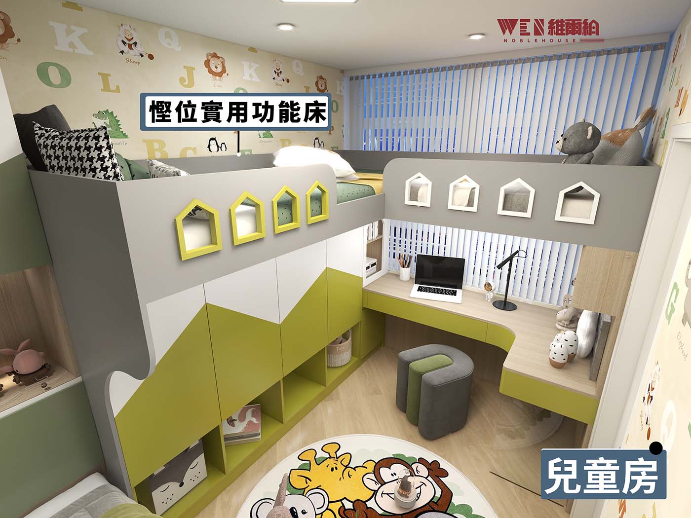 🥰一房三人間簡約風 「靈活」兒童玩樂學習空間🤹‍♀️