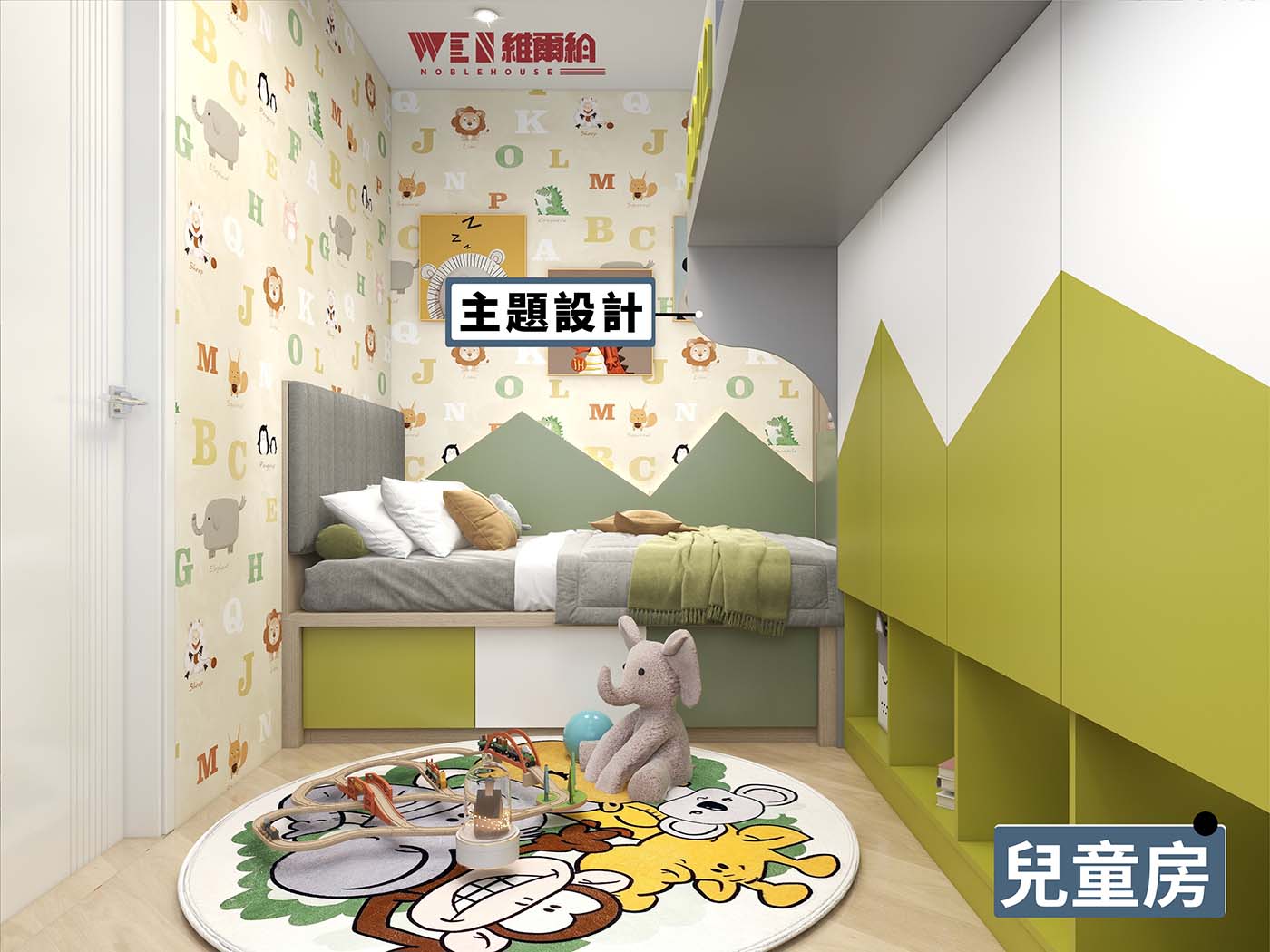 🥰一房三人間簡約風 「靈活」兒童玩樂學習空間🤹‍♀️