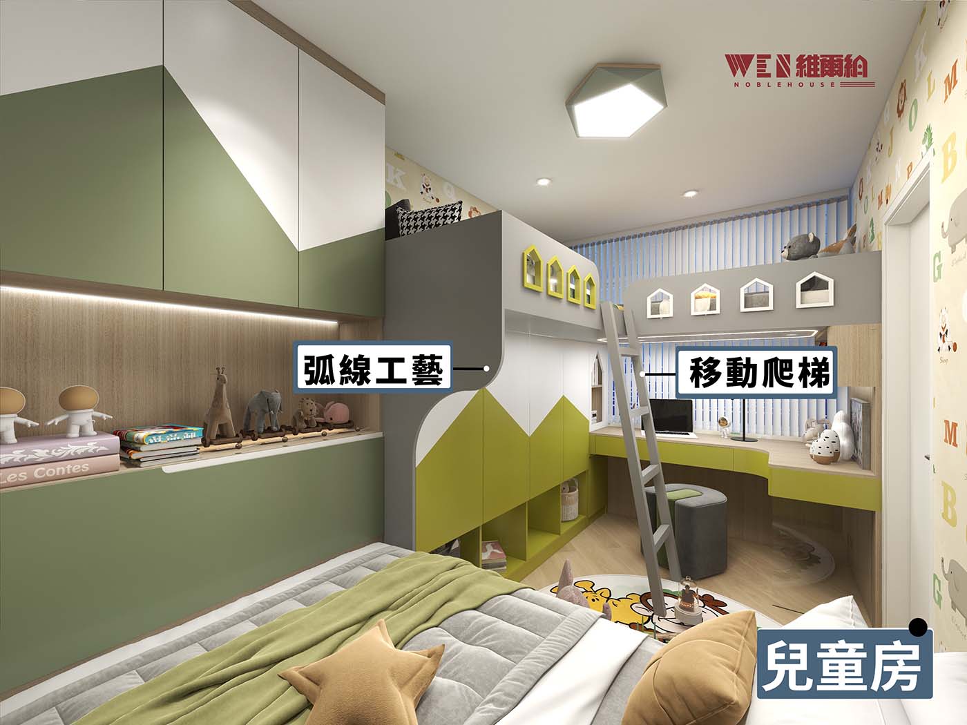 🥰一房三人間簡約風 「靈活」兒童玩樂學習空間🤹‍♀️