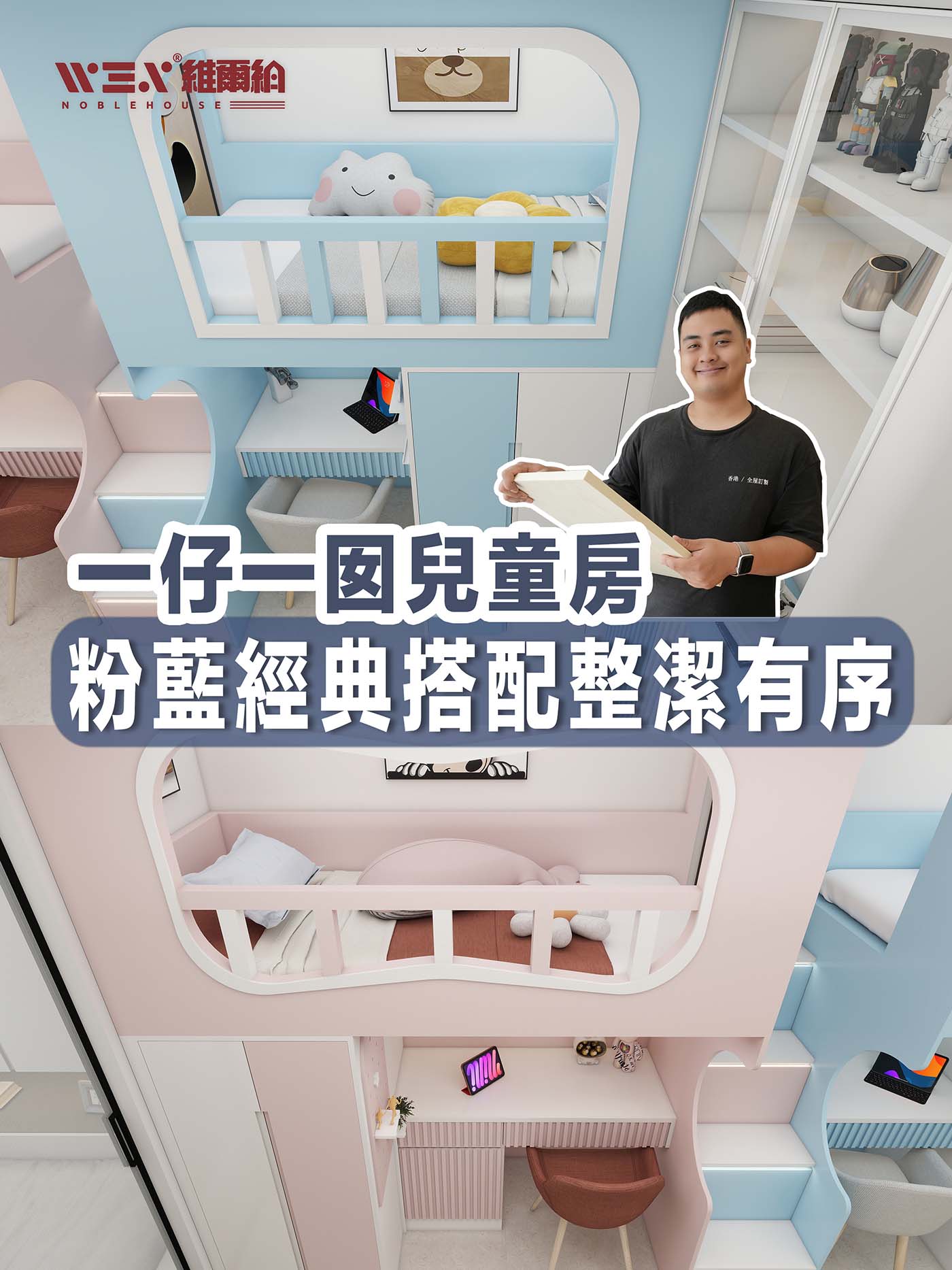 多組合衣櫃👚-簡約風細空間實現大收納🥰😍