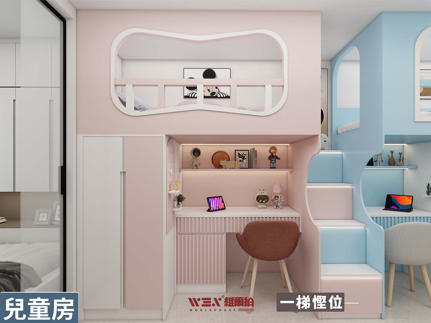 多組合衣櫃👚-簡約風細空間實現大收納🥰😍