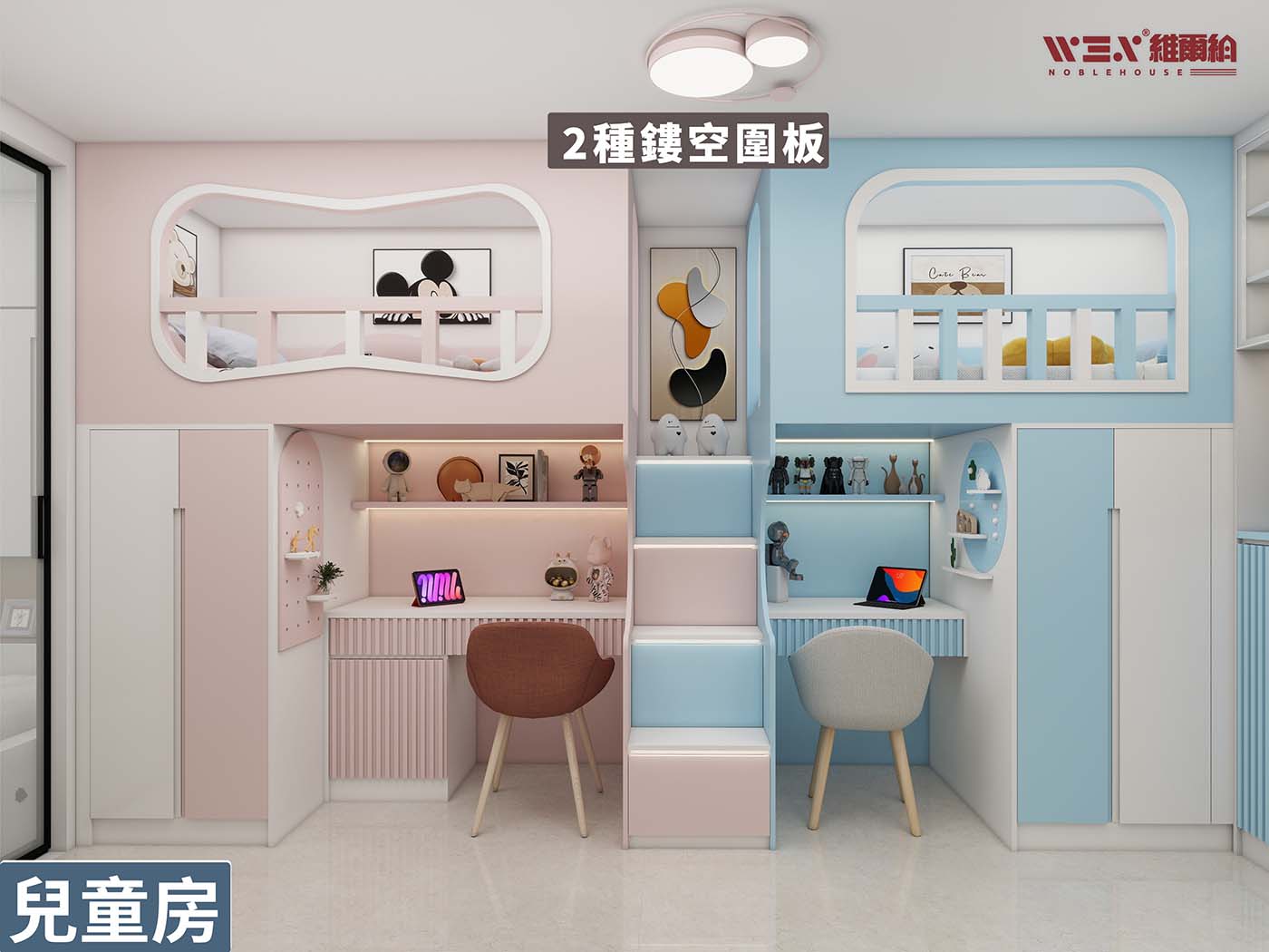 多組合衣櫃👚-簡約風細空間實現大收納🥰😍