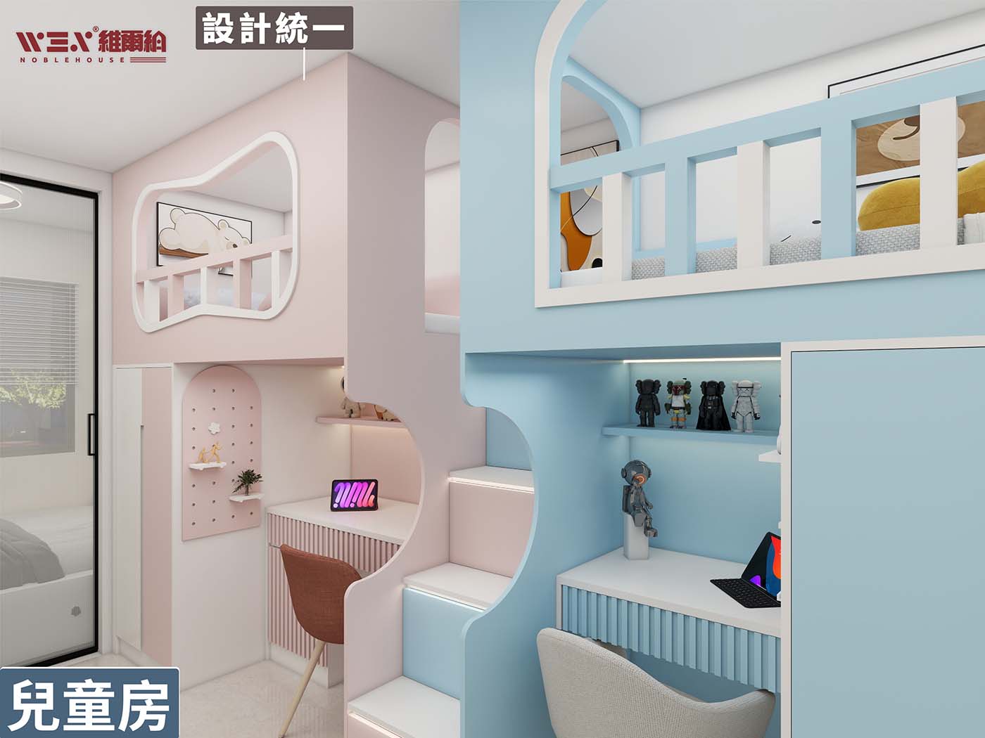 多組合衣櫃👚-簡約風細空間實現大收納🥰😍