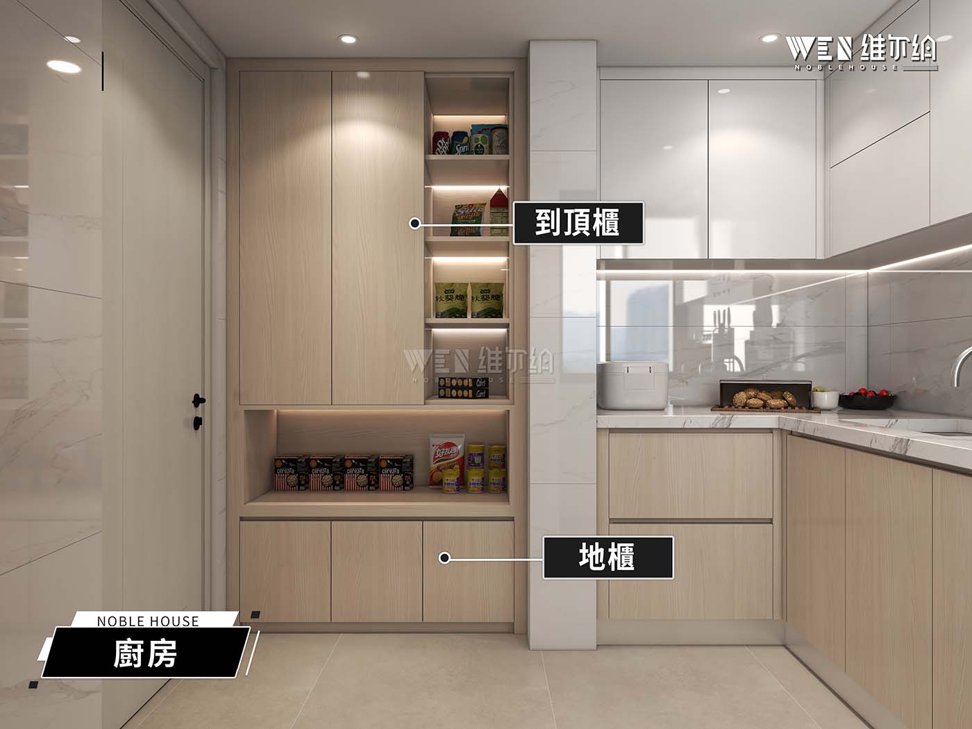 四房大戶型設計 奶茶色感拉滿📝