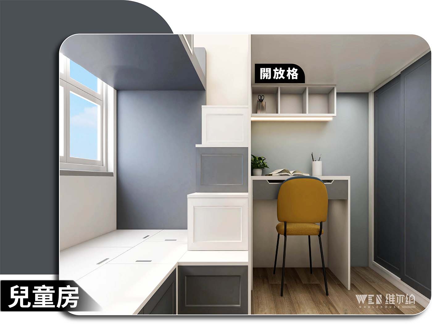 ✨75平方呎嘅房間點樣住3個人？🤔