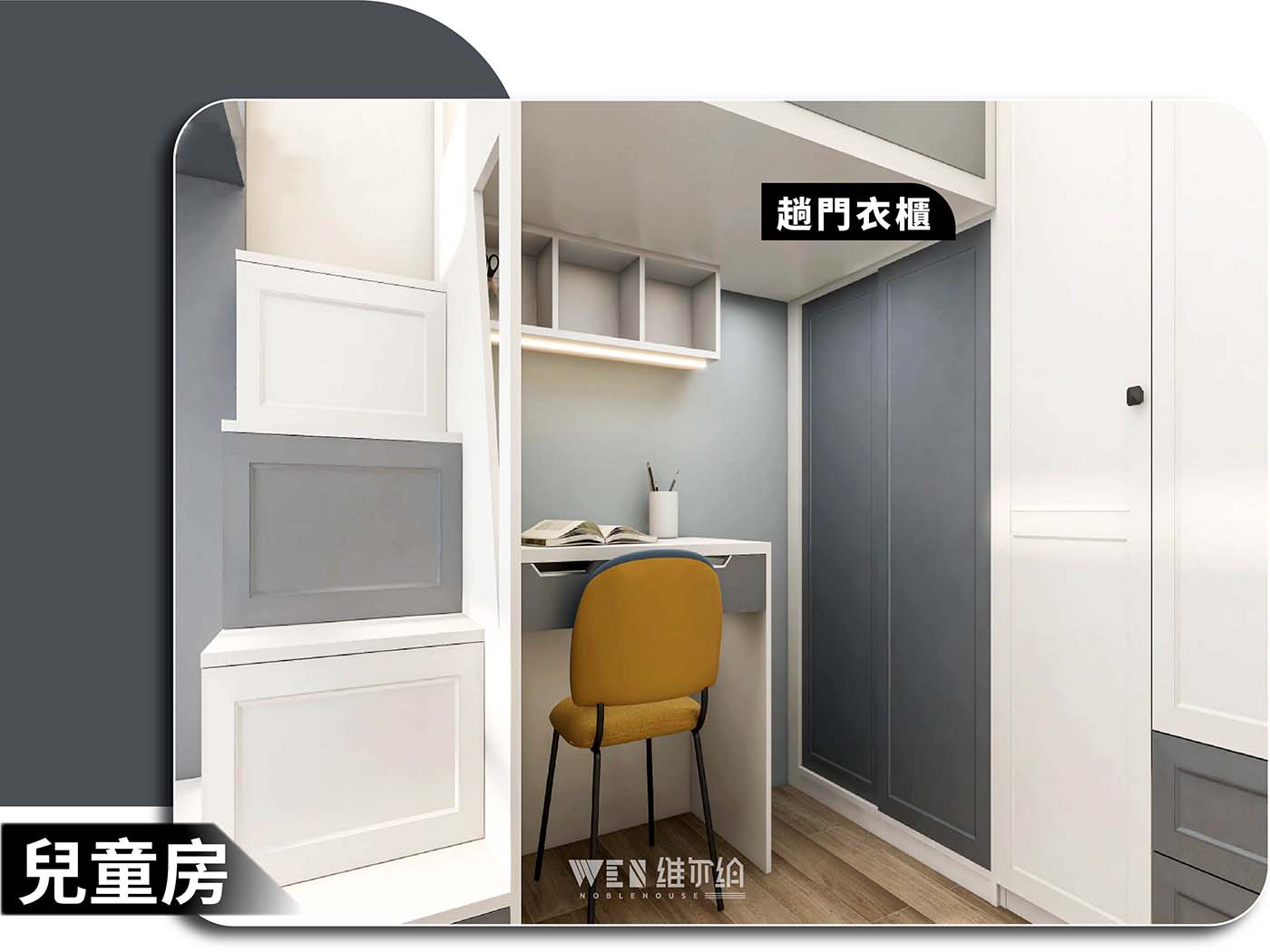 ✨75平方呎嘅房間點樣住3個人？🤔