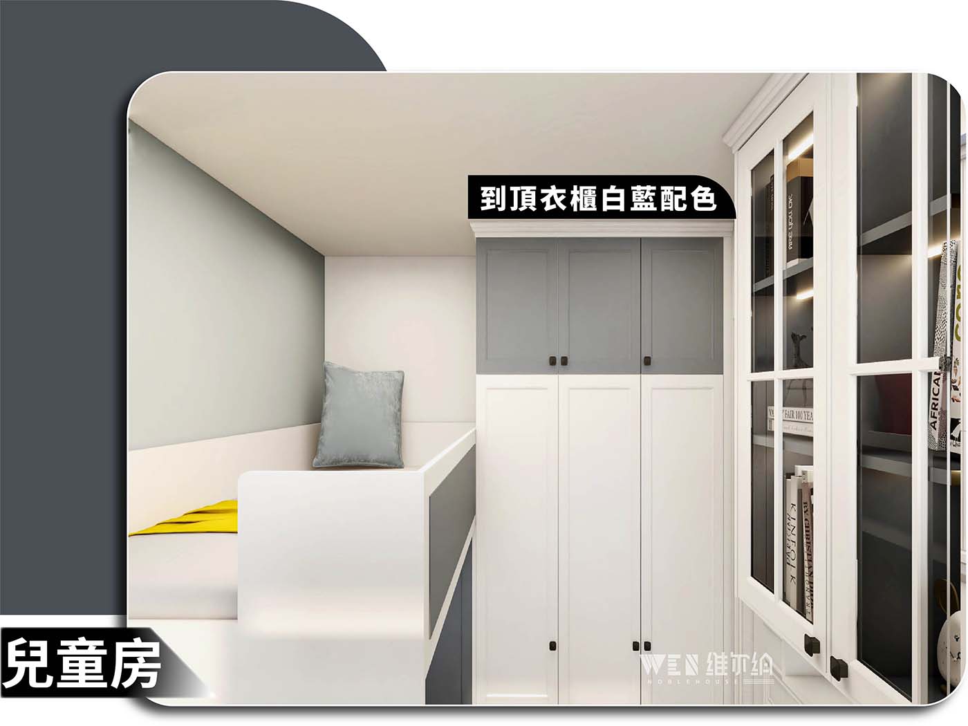 ✨75平方呎嘅房間點樣住3個人？🤔