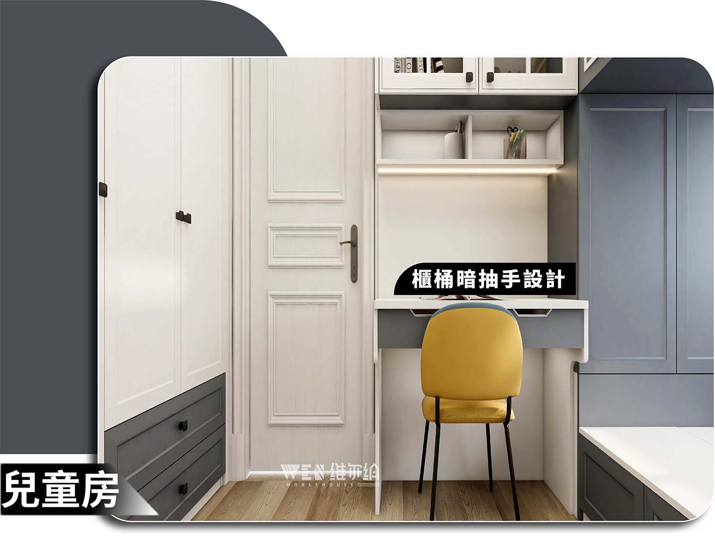 ✨75平方呎嘅房間點樣住3個人？🤔