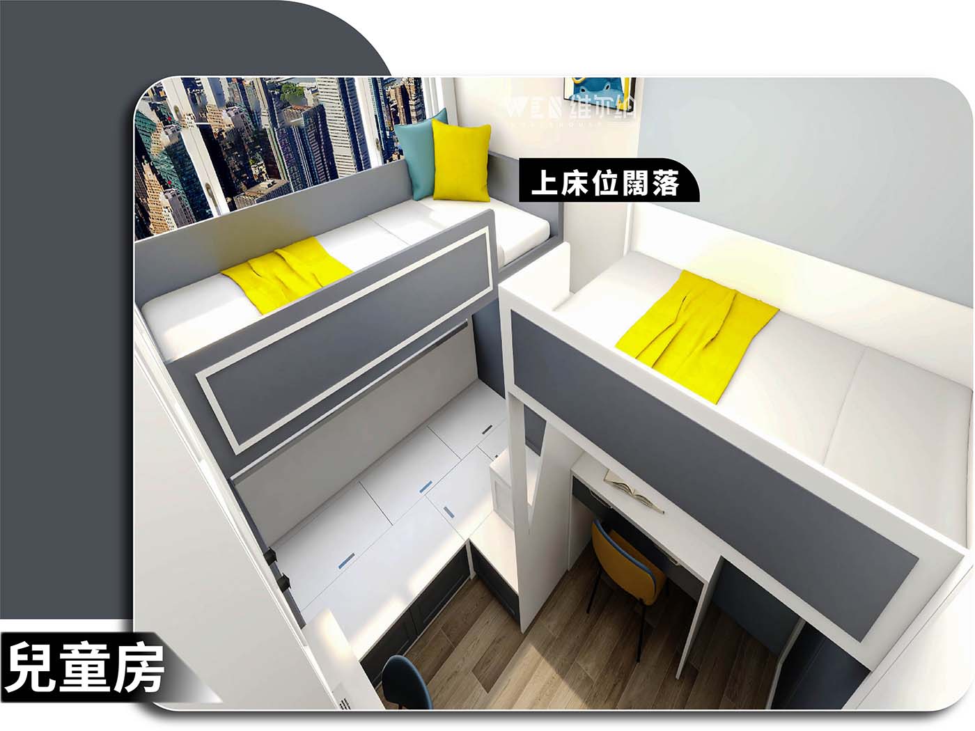 ✨75平方呎嘅房間點樣住3個人？🤔