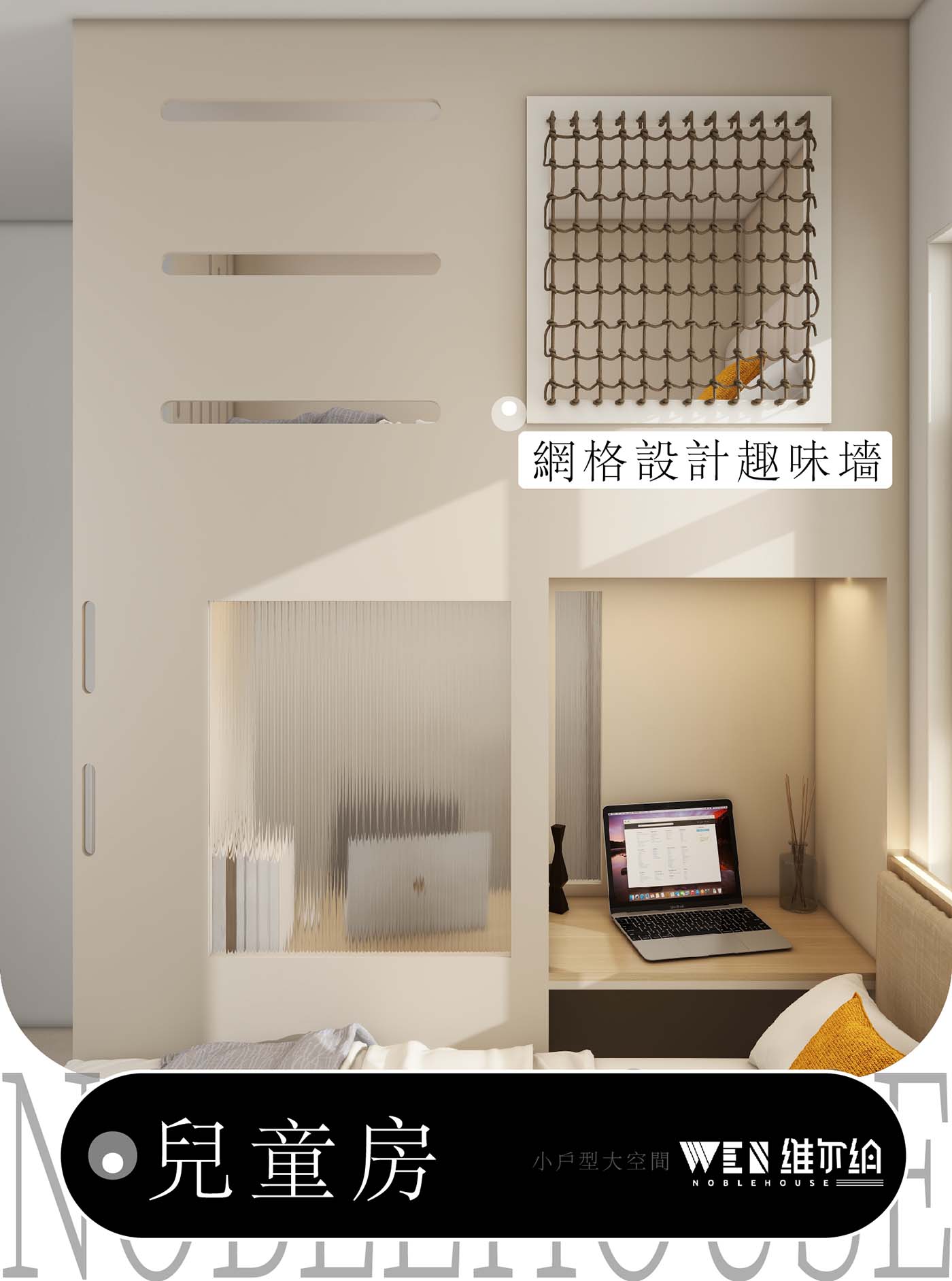 👉一房兩床功能設計-獨立空間互不干擾🥳