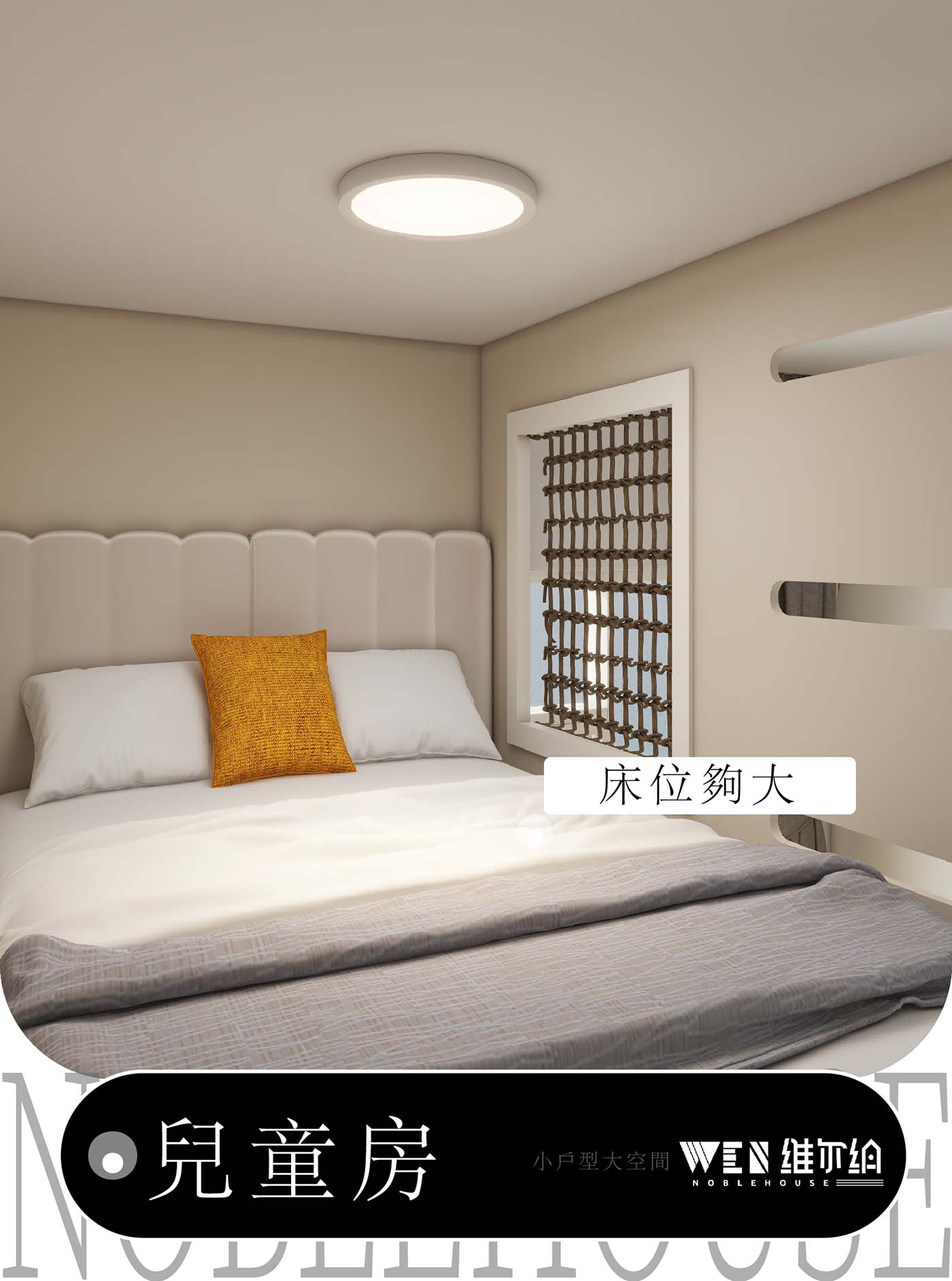 👉一房兩床功能設計-獨立空間互不干擾🥳