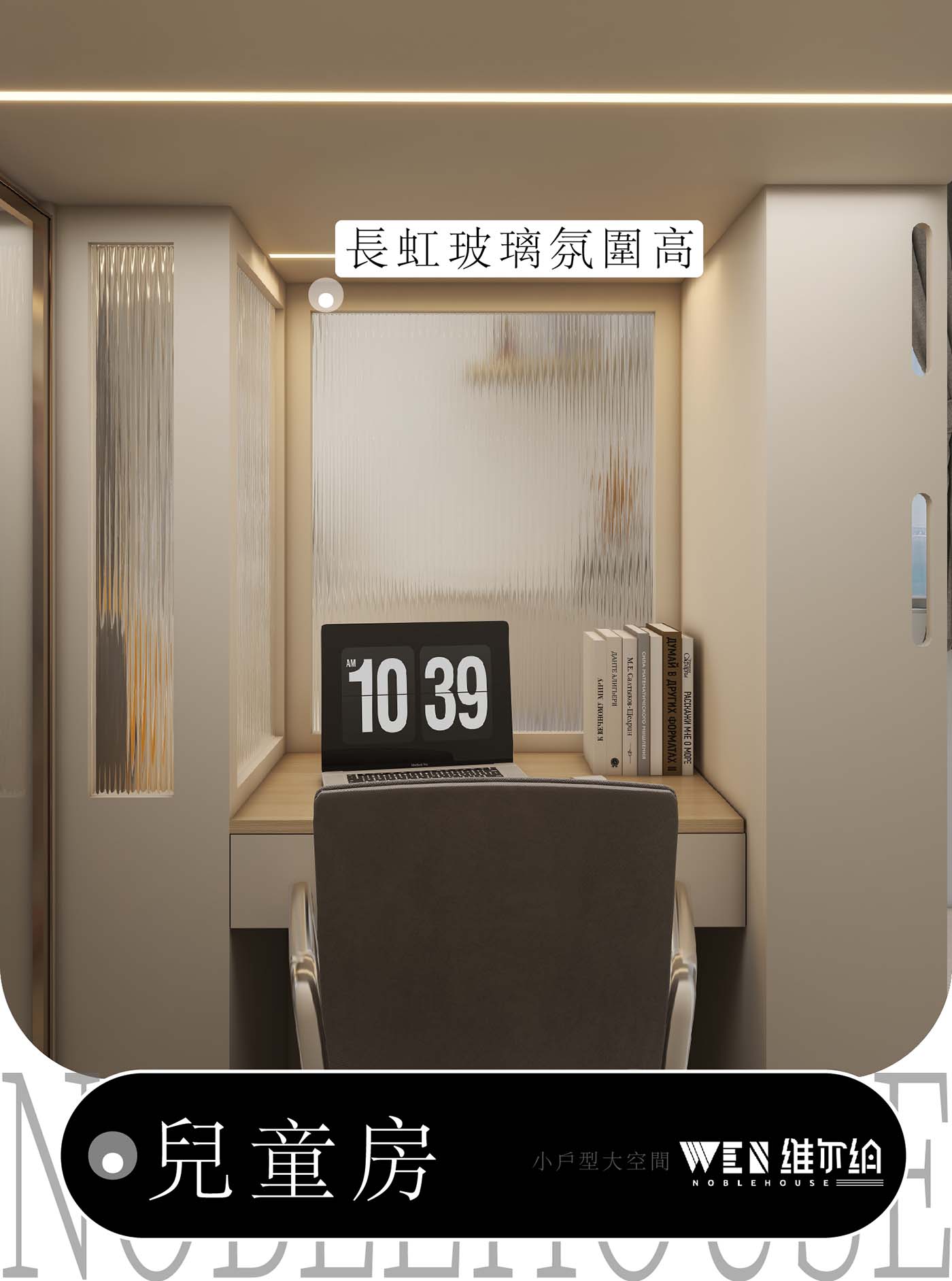 👉一房兩床功能設計-獨立空間互不干擾🥳
