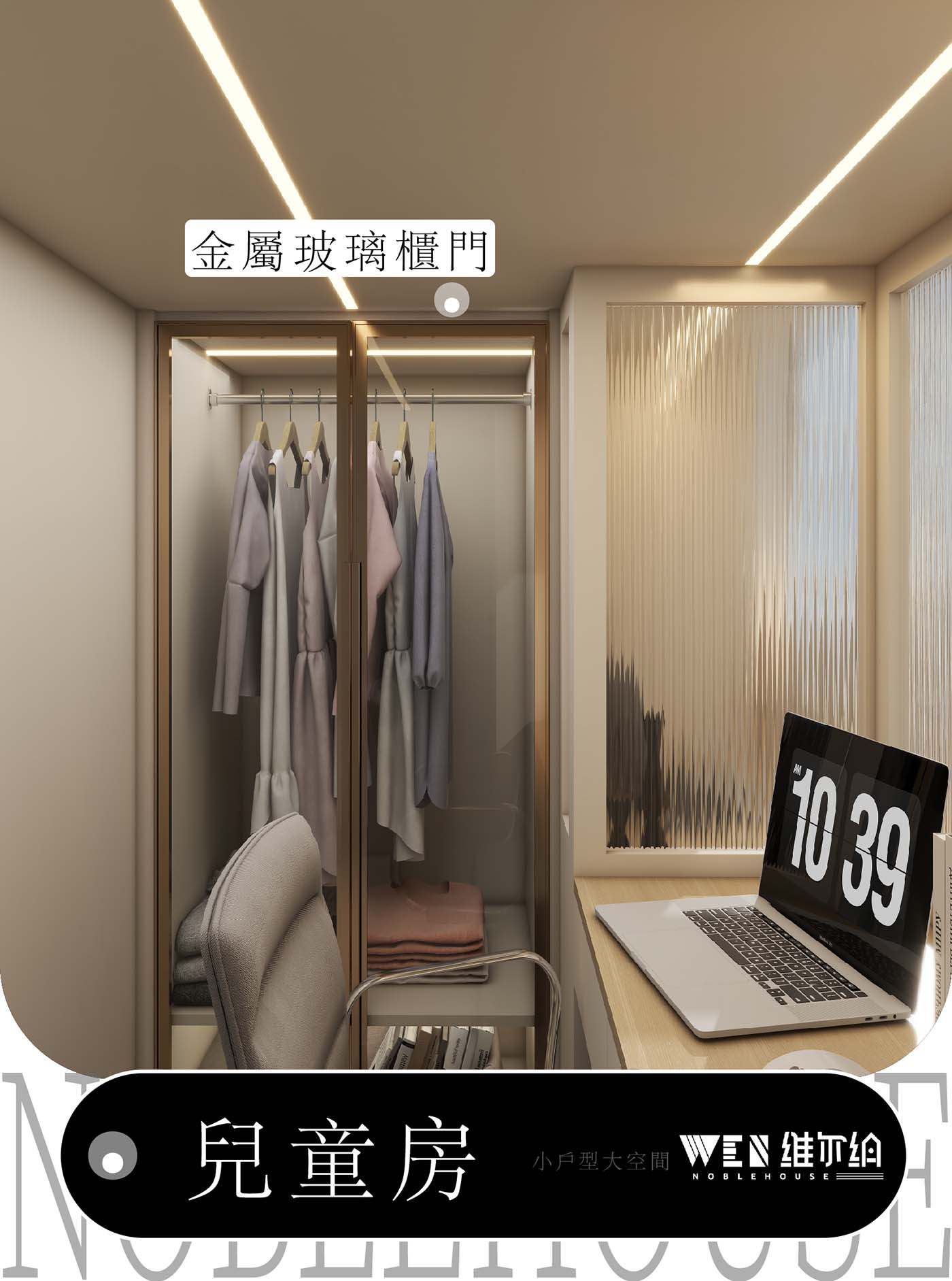 👉一房兩床功能設計-獨立空間互不干擾🥳