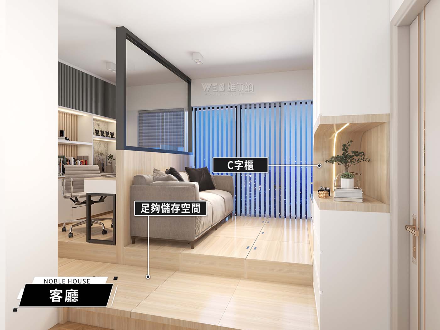 開放式書房係客廳 好chill啊！😲