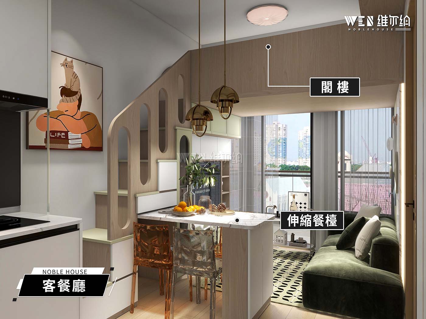 簡約閣樓設計 将智能傢私帶回家🏡