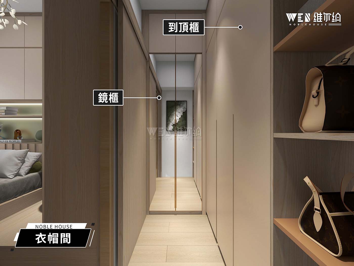 簡約閣樓設計 将智能傢私帶回家🏡